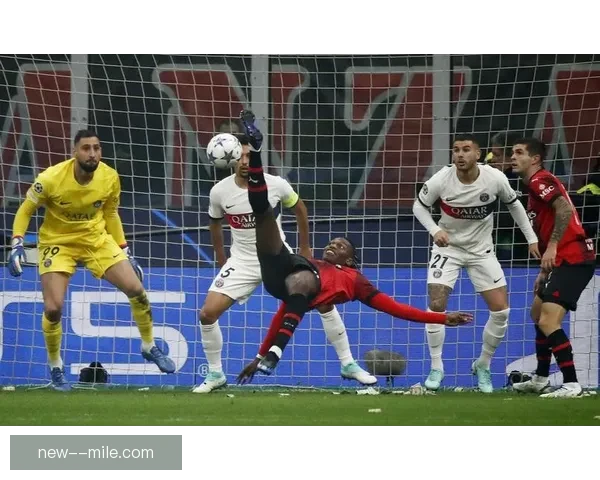 拉斐尔莱奥倒钩破门震撼圣西罗助力AC米兰欧冠大逆转击败巴黎圣日耳曼