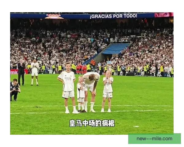 皇马宣布克罗斯将在主场举行正式球迷见面会 欢迎全球球迷共同见证荣耀时刻 皇马宣布克罗斯将在主场举行正式球迷见面会 欢迎全球球迷共同见证荣耀时刻